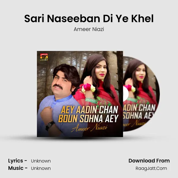 Sari Naseeban Di Ye Khel MP3 Song by Ameer Niazi Cover