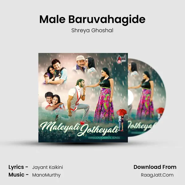 Male Baruvahagide Cover