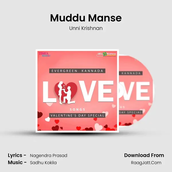 Muddu Manse MP3 Song by Unni Krishnan Cover