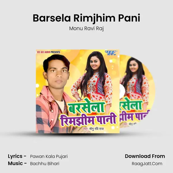 Barsela Rimjhim Pani - 