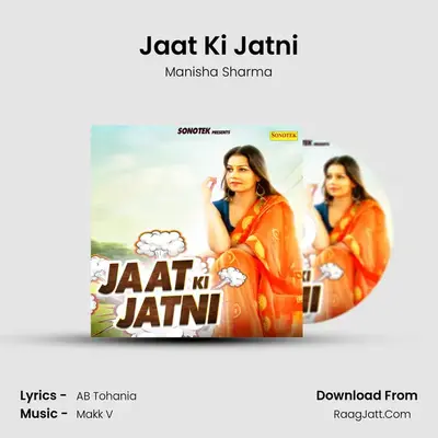 Jaat Ki Jatni MP3 Song by Manisha Sharma Cover