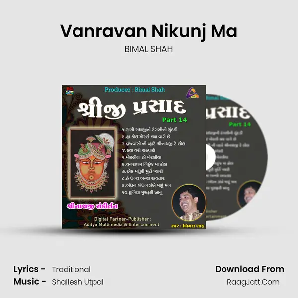 Vanravan Nikunj Ma MP3 Song by BIMAL SHAH Cover