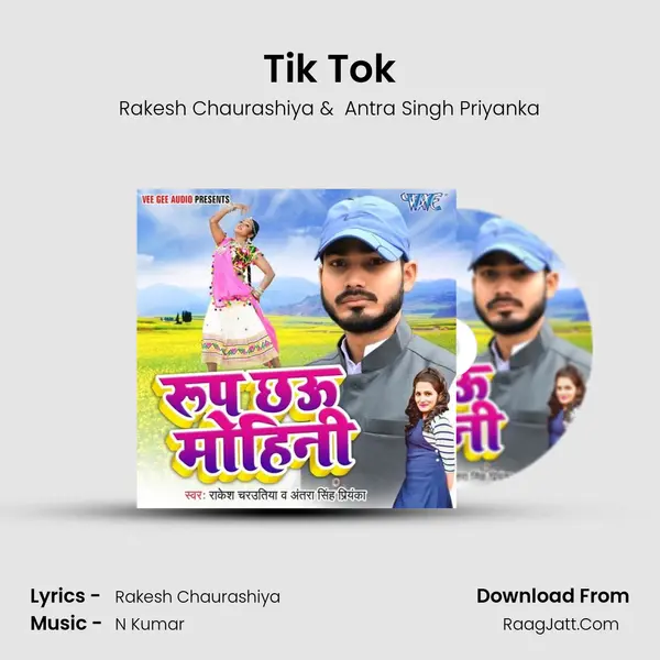 Tik Tok MP3 Song by Rakesh Chaurashiya Cover