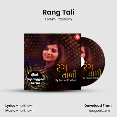 Rang Tali (Unplugged) - Single - Forum Prasham