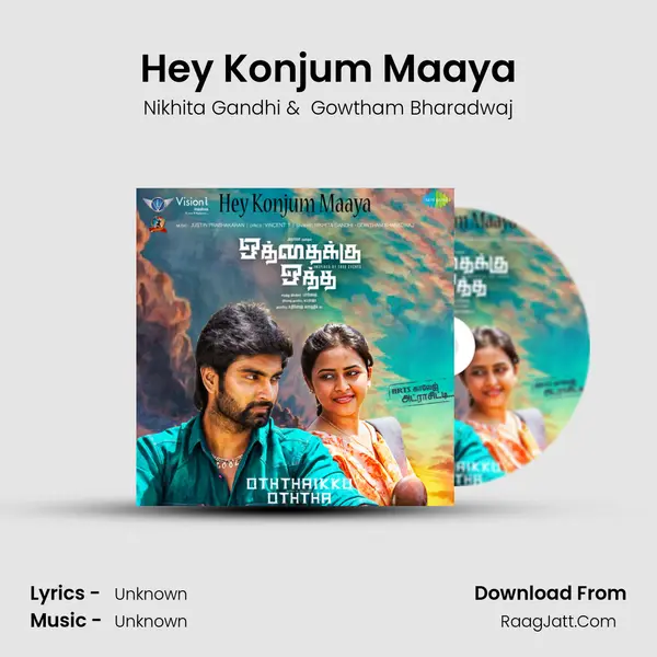 Hey Konjum Maaya MP3 Song by Nikhita Gandhi Cover