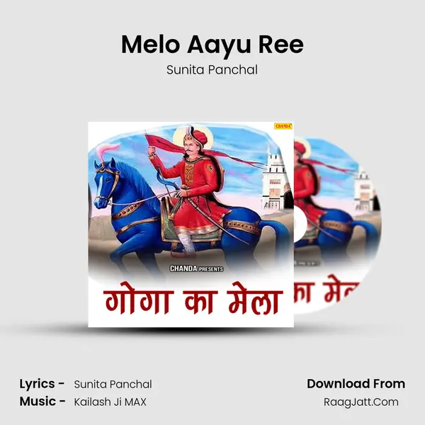 Melo Aayu Ree MP3 Song by Sunita Panchal Cover