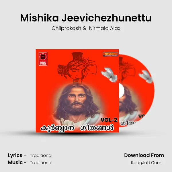 Mishika Jeevichezhunettu MP3 Song by Chilprakash Cover