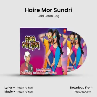 Haire Mor Sundri mp3 song