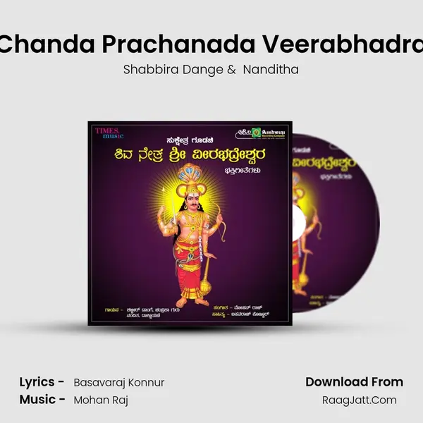 Chanda Prachanada Veerabhadra MP3 Song by Shabbira Dange Cover