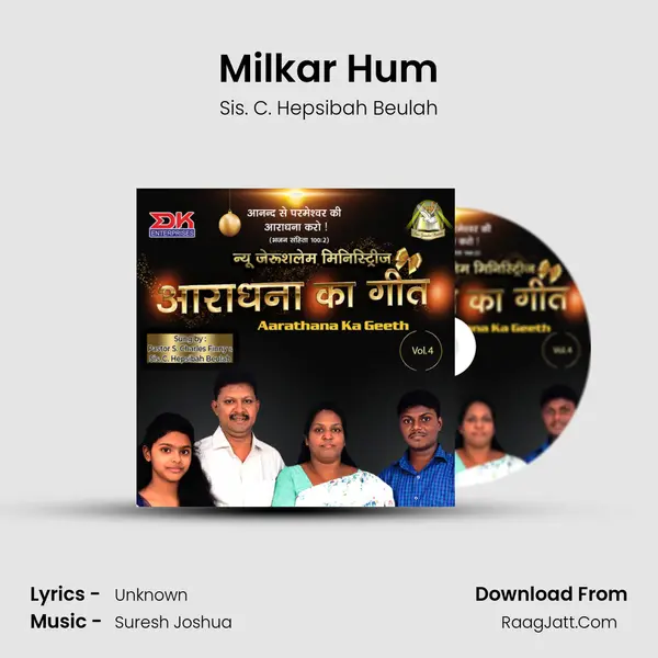 Milkar Hum mp3 song