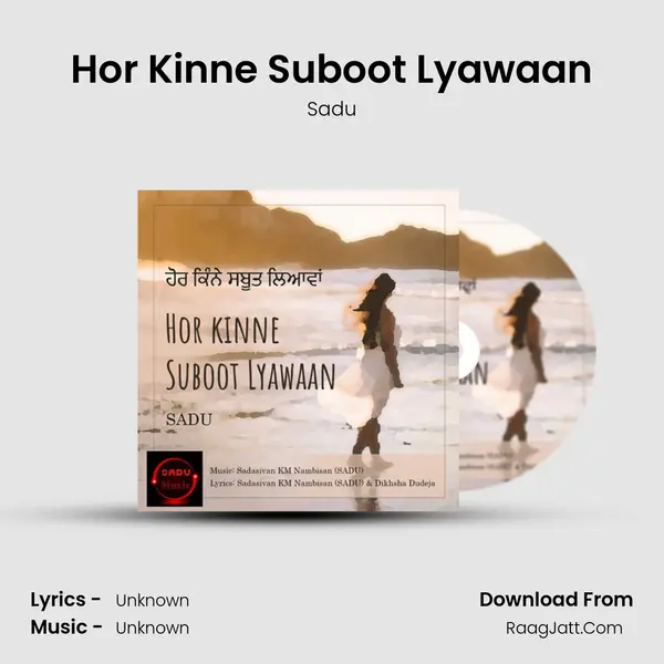 Hor Kinne Suboot Lyawaan mp3 song
