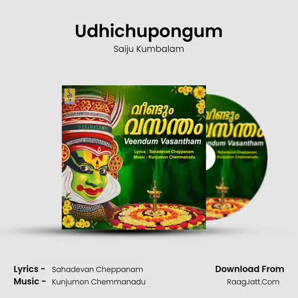 Udhichupongum MP3 Song by Saiju Kumbalam Cover