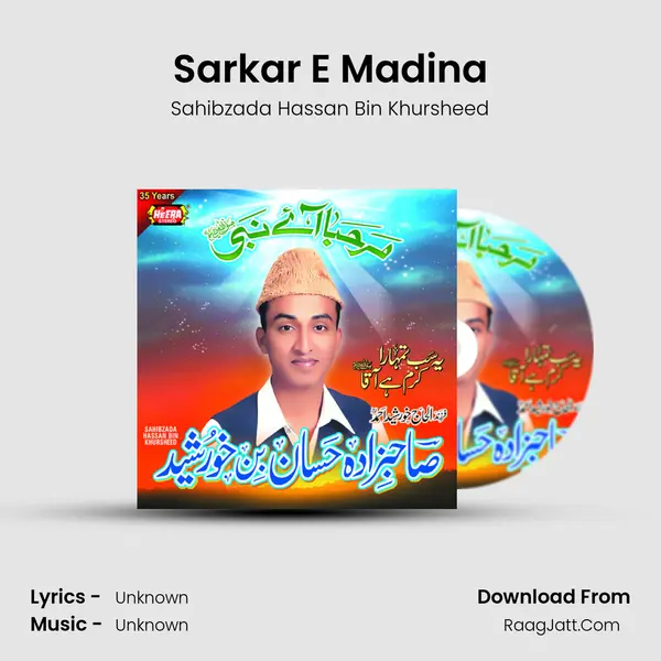 Sarkar E Madina MP3 Song by Sahibzada Hassan Bin Khursheed Cover