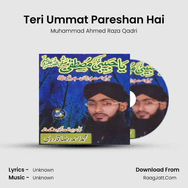 Teri Ummat Pareshan Hai MP3 Song by Muhammad Ahmed Raza Qadri Cover