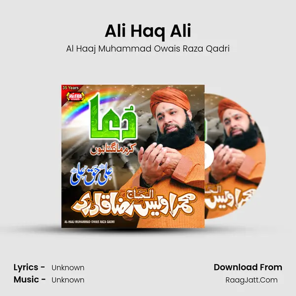 Ali Haq Ali MP3 Song by Al Haaj Muhammad Owais Raza Qadri Cover