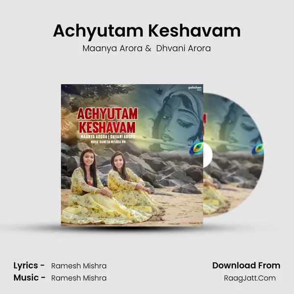 Achyutam Keshavam MP3 Song by Maanya Arora Cover