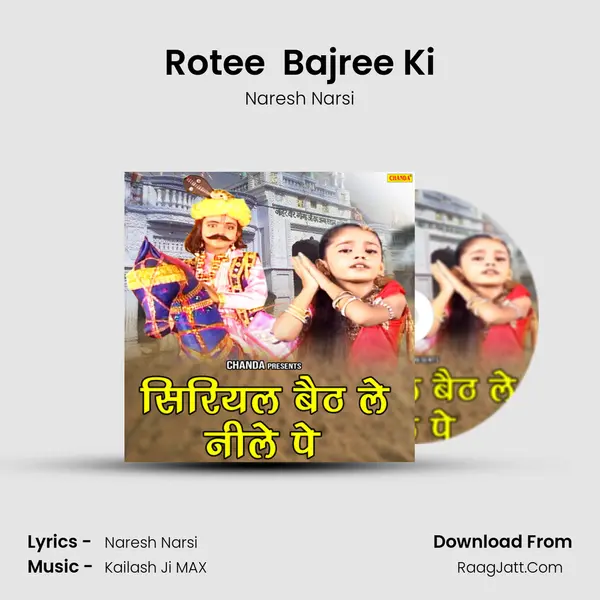 Rotee  Bajree Ki MP3 Song by Naresh Narsi Cover