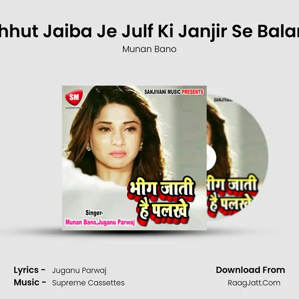 Chhut Jaiba Je Julf Ki Janjir Se Balam MP3 Song by Munan Bano Cover