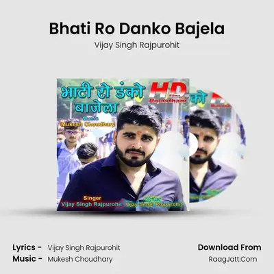 Bhati Ro Danko Bajela - Vijay Singh Rajpurohit