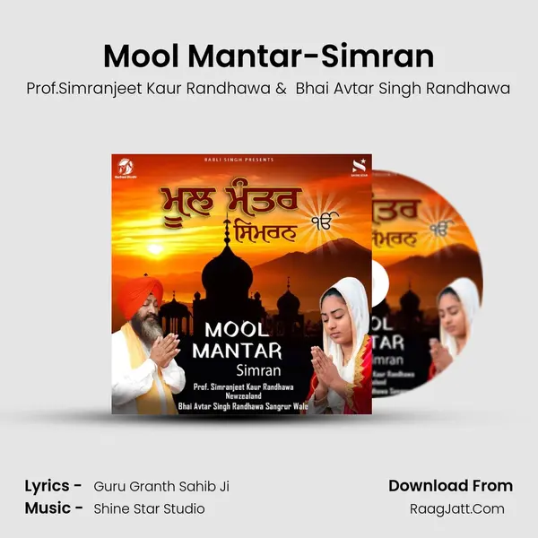 Mool Mantar-Simran - Prof.Simranjeet Kaur Randhawa
