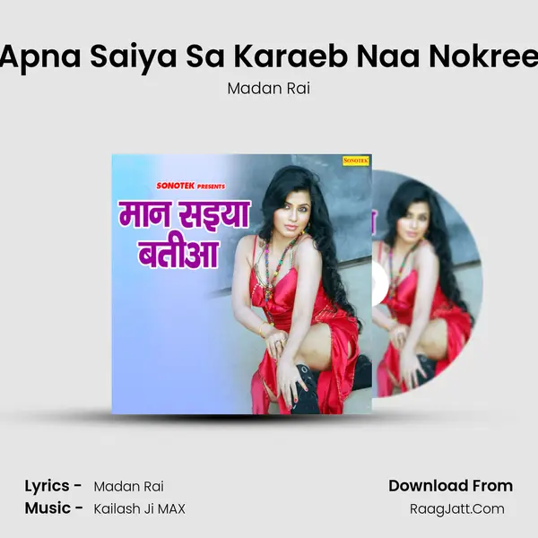 Apna Saiya Sa Karaeb Naa Nokree MP3 Song by Madan Rai Cover