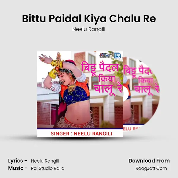 Bittu Paidal Kiya Chalu Re - Neelu Rangili