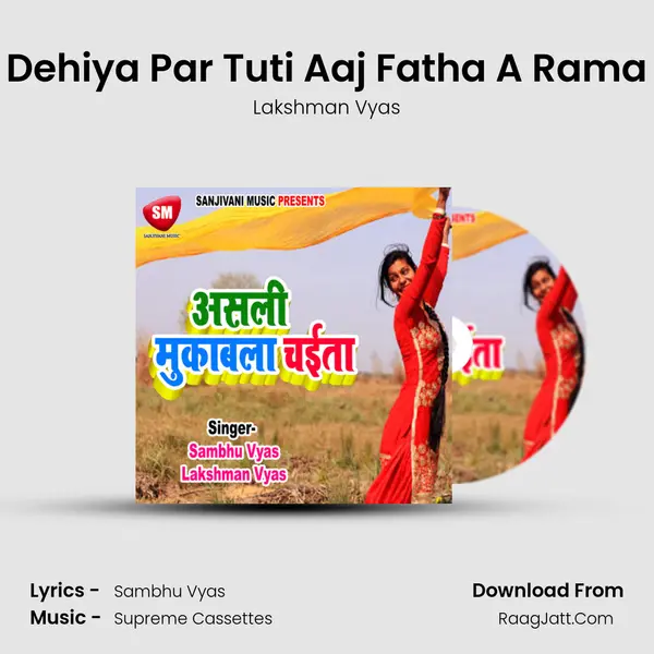 Dehiya Par Tuti Aaj Fatha A Rama mp3 song