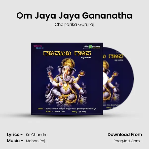 Om Jaya Jaya Gananatha MP3 Song by Chandrika Gururaj Cover