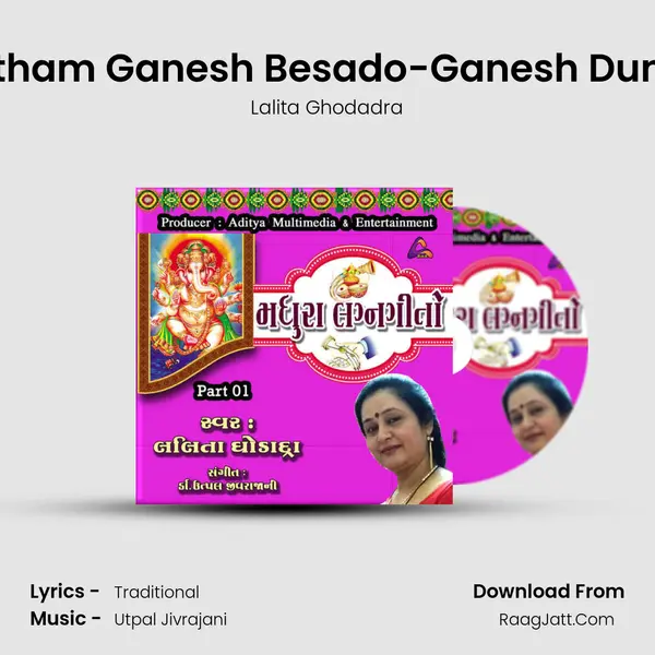 Paratham Ganesh Besado-Ganesh Dundala MP3 Song by Lalita Ghodadra Cover