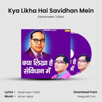 Kya Likha Hai Savidhan Mein mp3 song