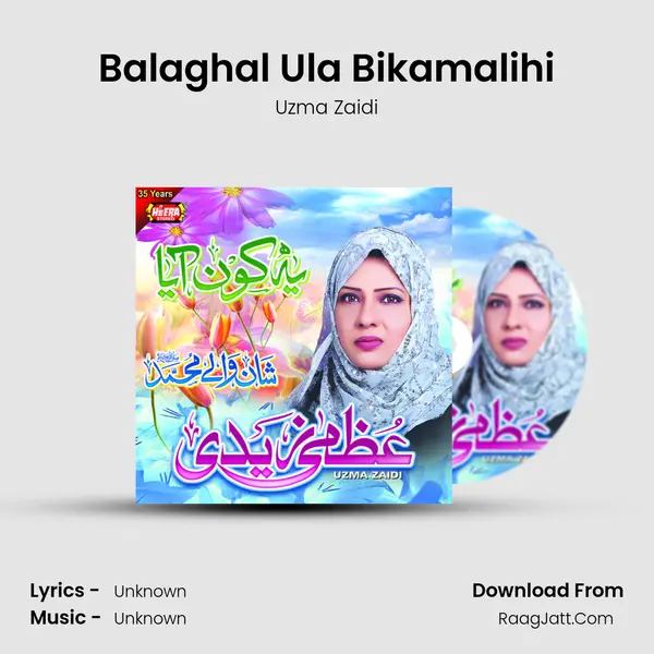 Balaghal Ula Bikamalihi MP3 Song by Uzma Zaidi Cover