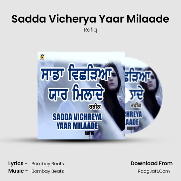 Sadda Vicherya Yaar Milaade mp3 song