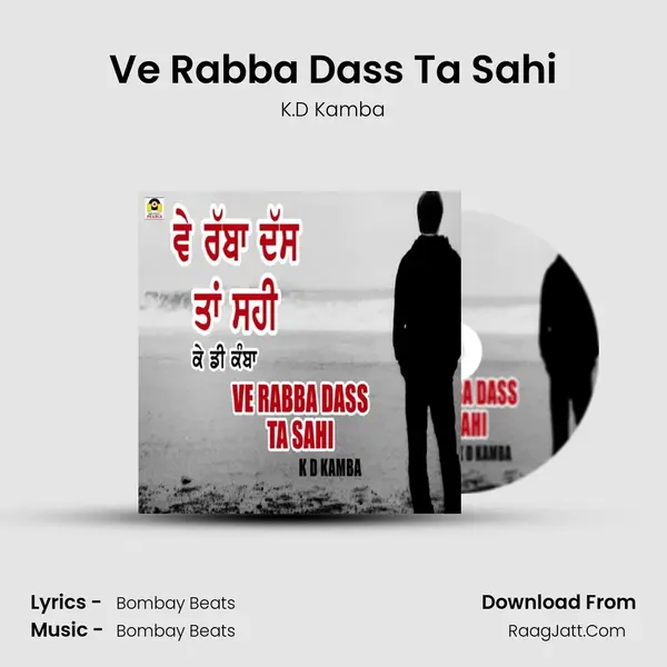 Ve Rabba Dass Ta Sahi - K.D Kamba