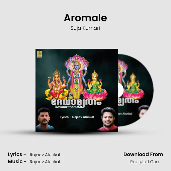Aromale MP3 Song by Suja Kumari Cover