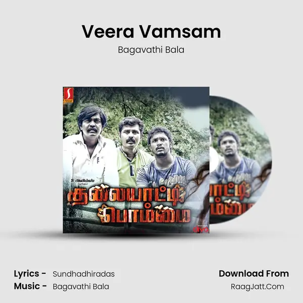 Veera Vamsam mp3 song