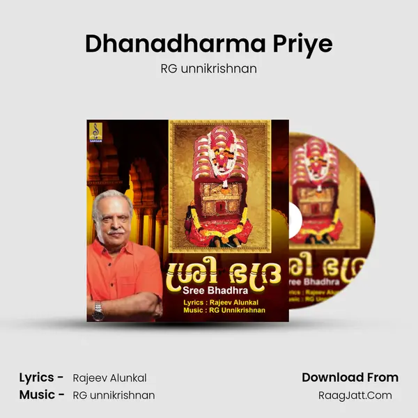 Dhanadharma Priye MP3 Song by RG unnikrishnan Cover