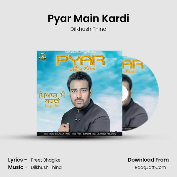 Pyar Main Kardi Cover