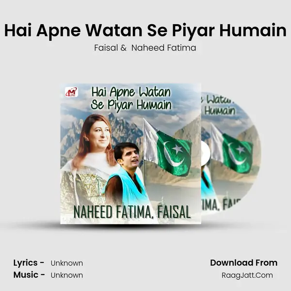 Hai Apne Watan Se Piyar Humain mp3 song