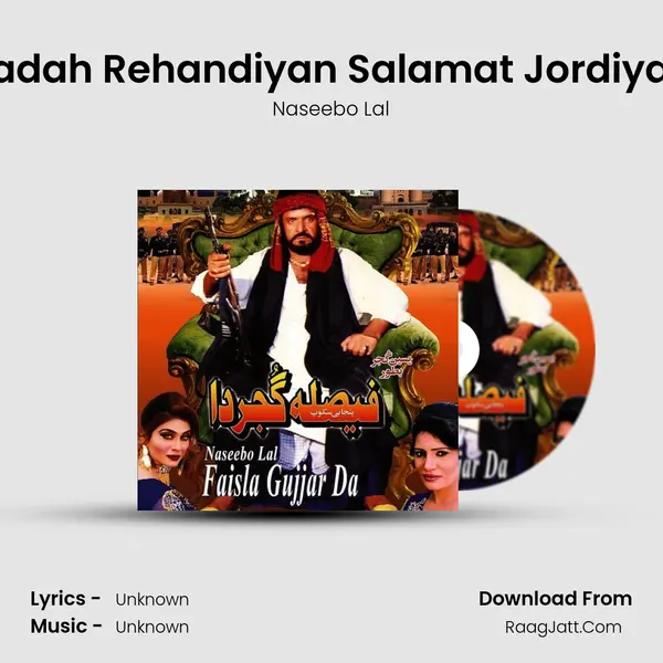 Sadah Rehandiyan Salamat Jordiyan MP3 Song by Naseebo Lal Cover