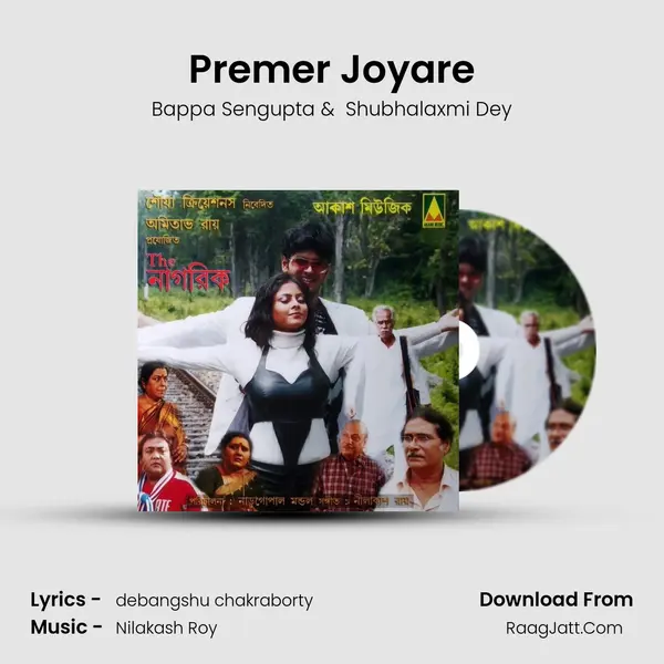 Premer Joyare MP3 Song by Bappa Sengupta Cover