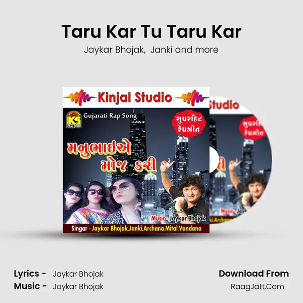 Taru Kar Tu Taru Kar MP3 Song by Jaykar Bhojak Cover