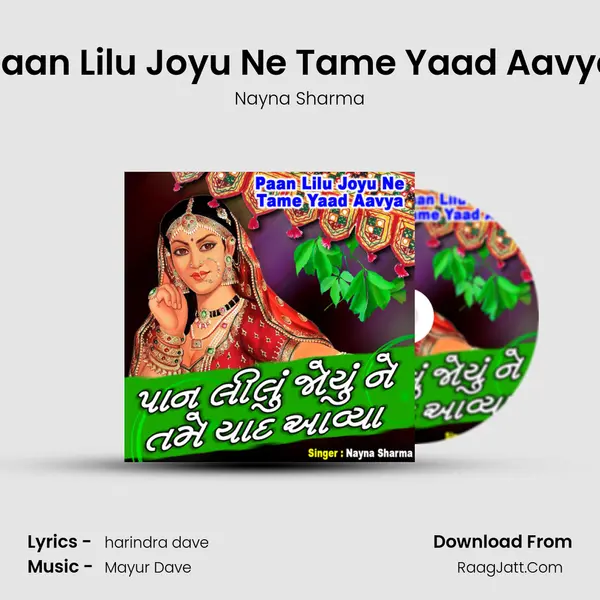 Paan Lilu Joyu Ne Tame Yaad Aavya MP3 Song by Nayna Sharma Cover