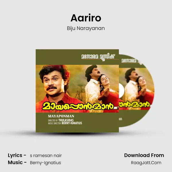 Aariro MP3 Song by Biju Narayanan Cover