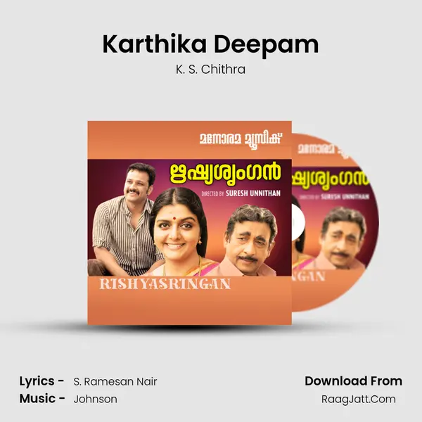 Karthika Deepam MP3 Song by K. S. Chithra Cover