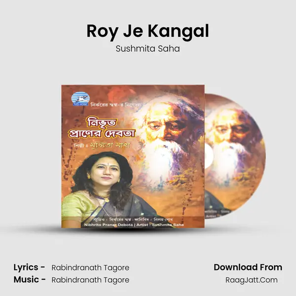 Roy Je Kangal MP3 Song by Sushmita Saha Cover