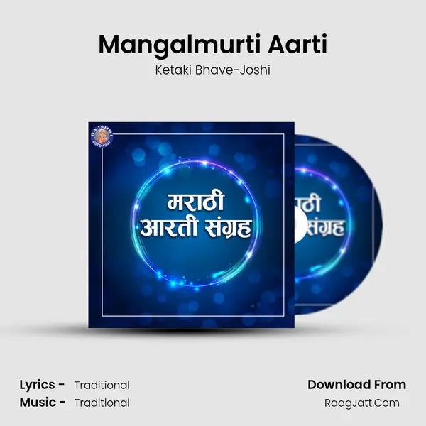 Mangalmurti Aarti Cover