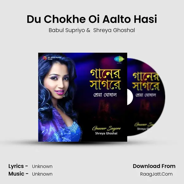 Du Chokhe Oi Aalto Hasi Cover