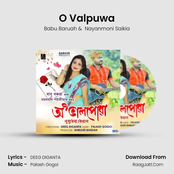 O Valpuwa MP3 Song by Babu Baruah Cover