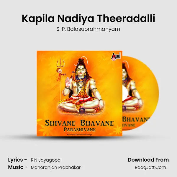 Kapila Nadiya Theeradalli Cover