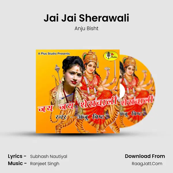Jai Jai Sherawali mp3 song